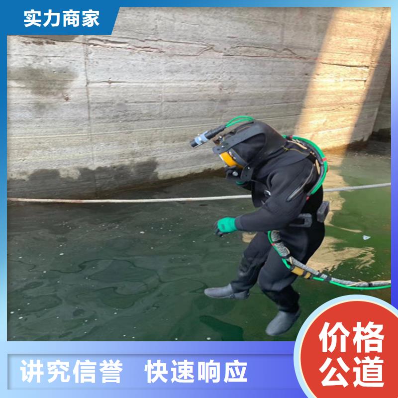 水鬼作业施工公司承接各种全市作业服务