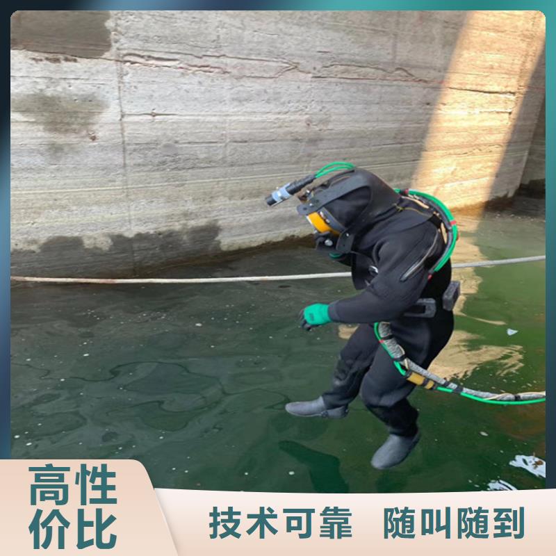水下堵漏公司专业施工