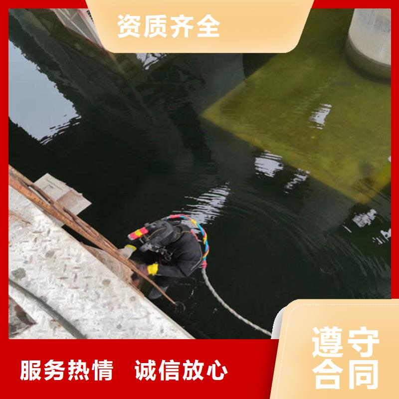 潜水员服务公司水下封堵公司质优价廉