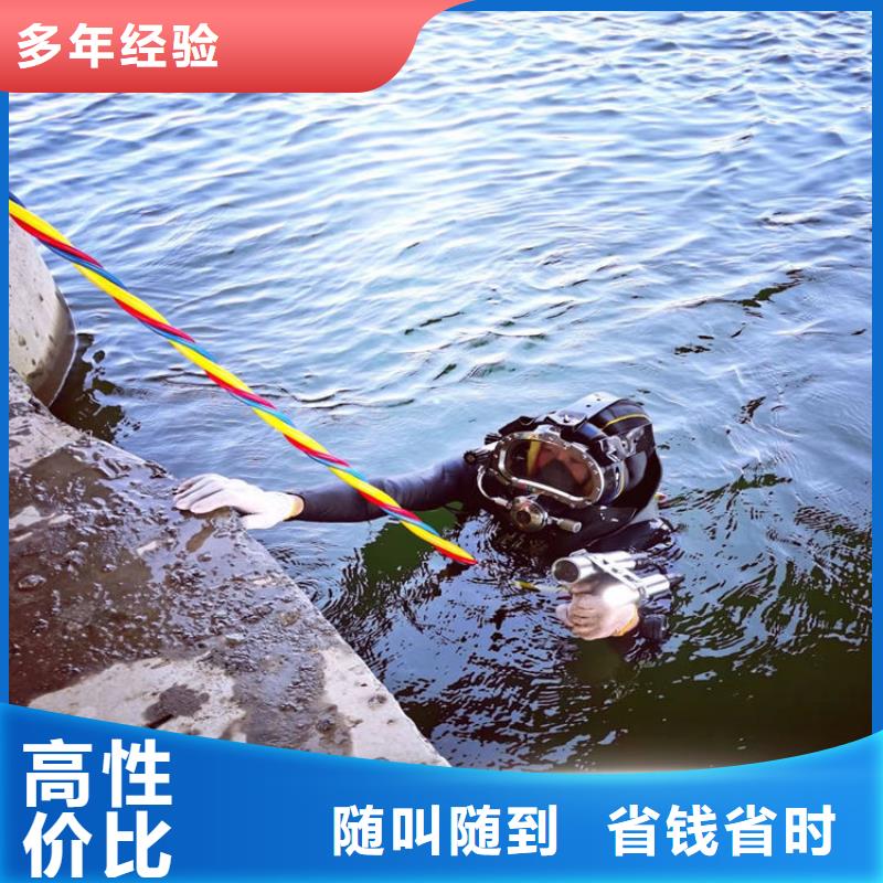 潜水员服务公司水下封堵公司质优价廉