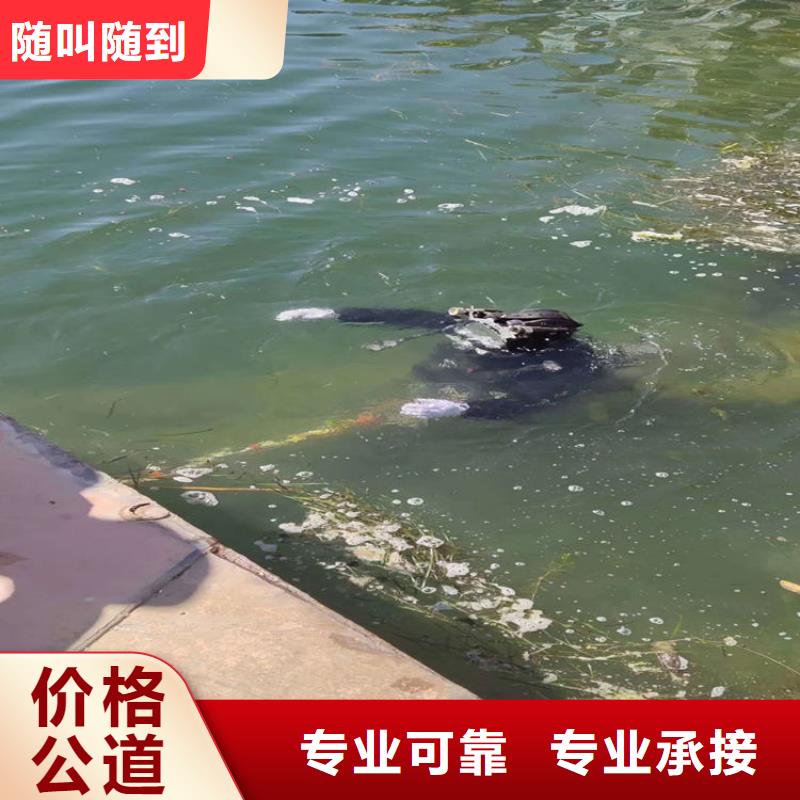 潜水员服务公司水下封堵公司质优价廉