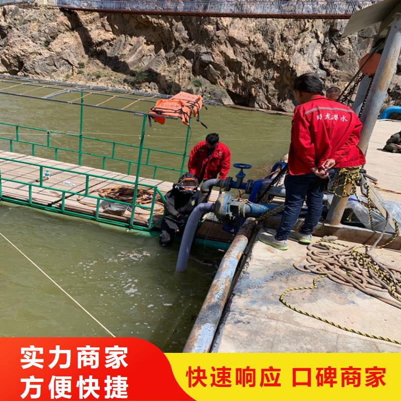 潜水员服务公司水下封堵公司质优价廉