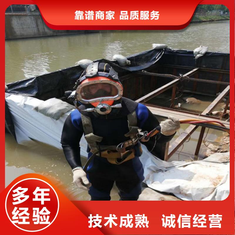 水下安装公司欢迎您