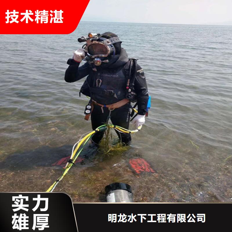 水下安装公司欢迎您