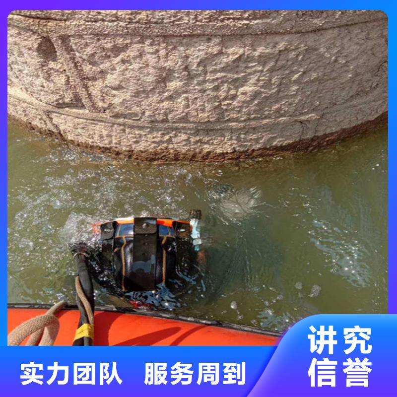 潜水员服务公司水下封堵公司质优价廉