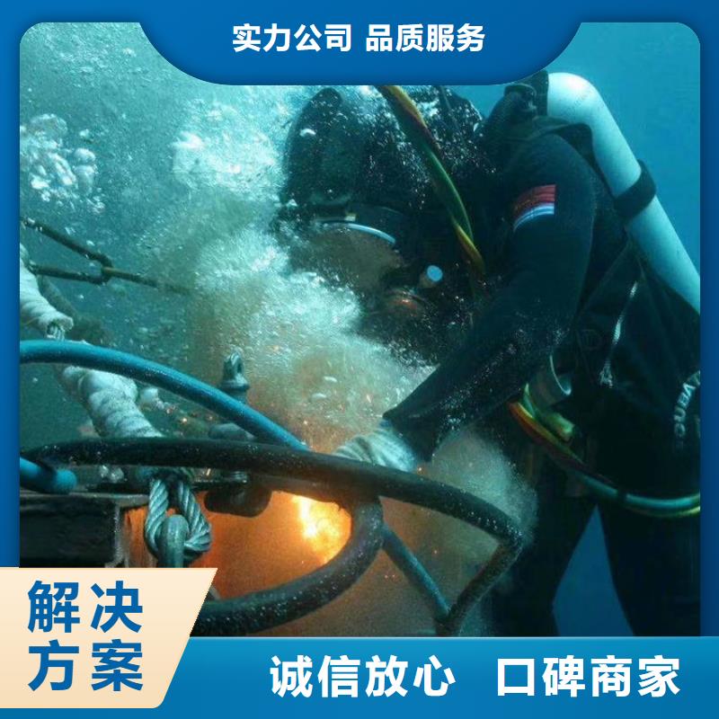 水下安装公司欢迎您