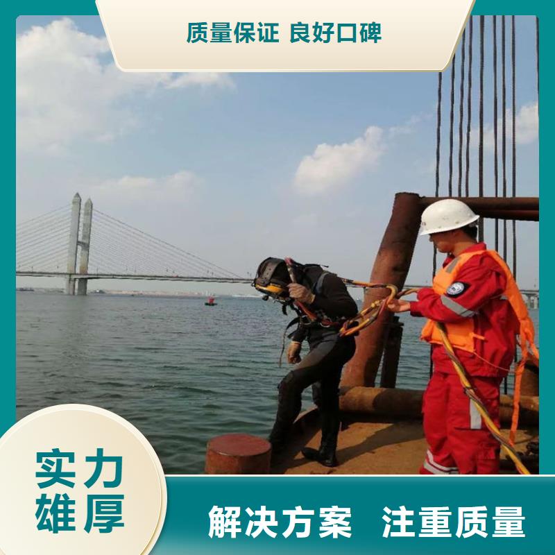 水下安装公司欢迎您