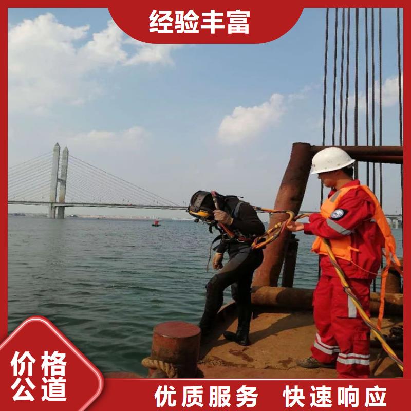 潜水员服务公司水下封堵公司质优价廉