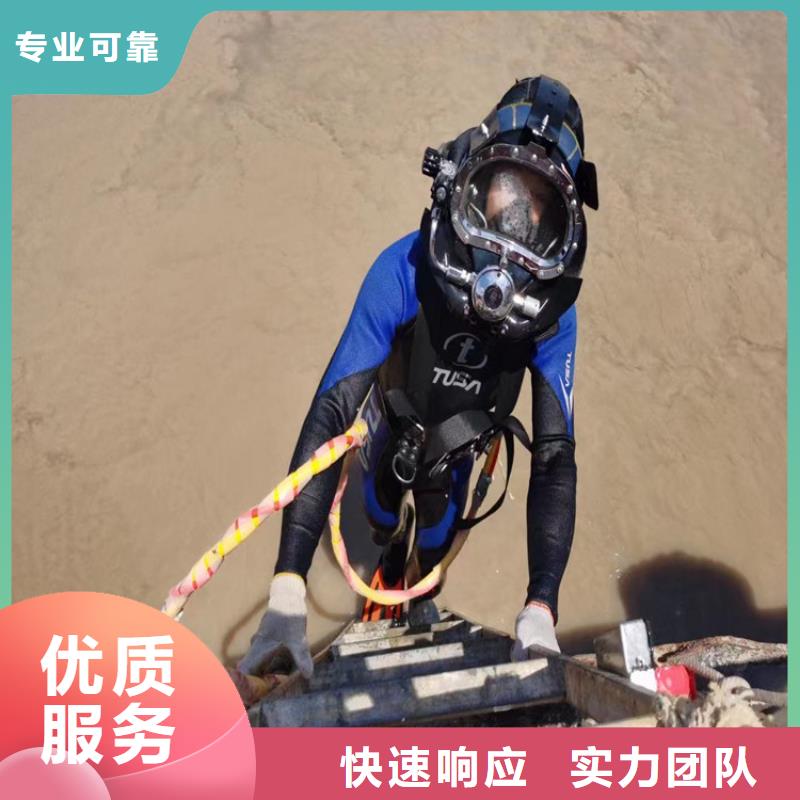 水下作业公司
