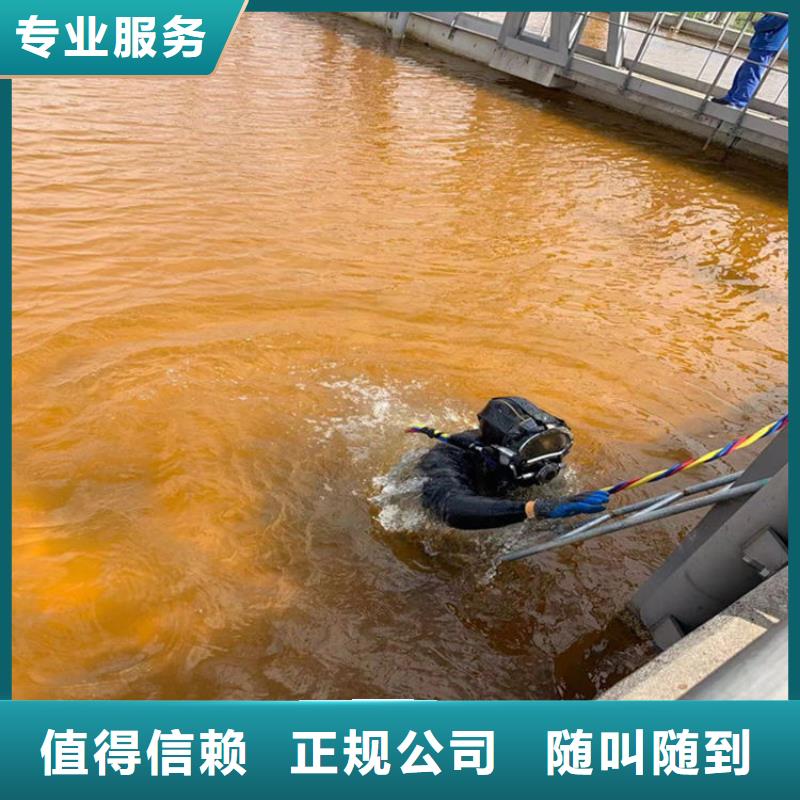 水下管道开孔钻孔施工公司-水下摄像检查