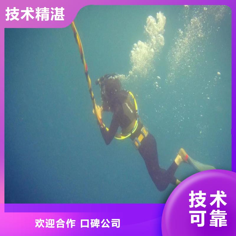 水下作业公司