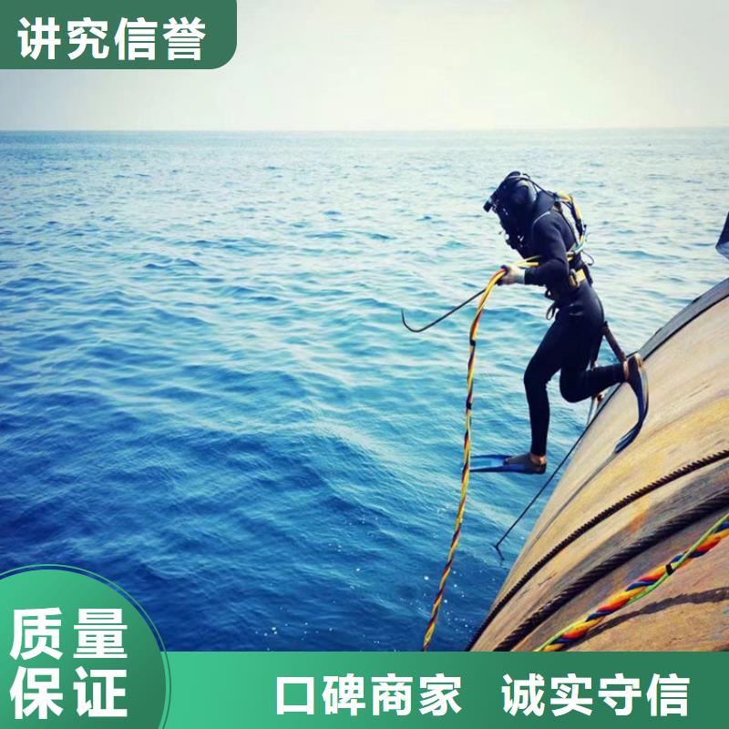 水下封堵服务公司