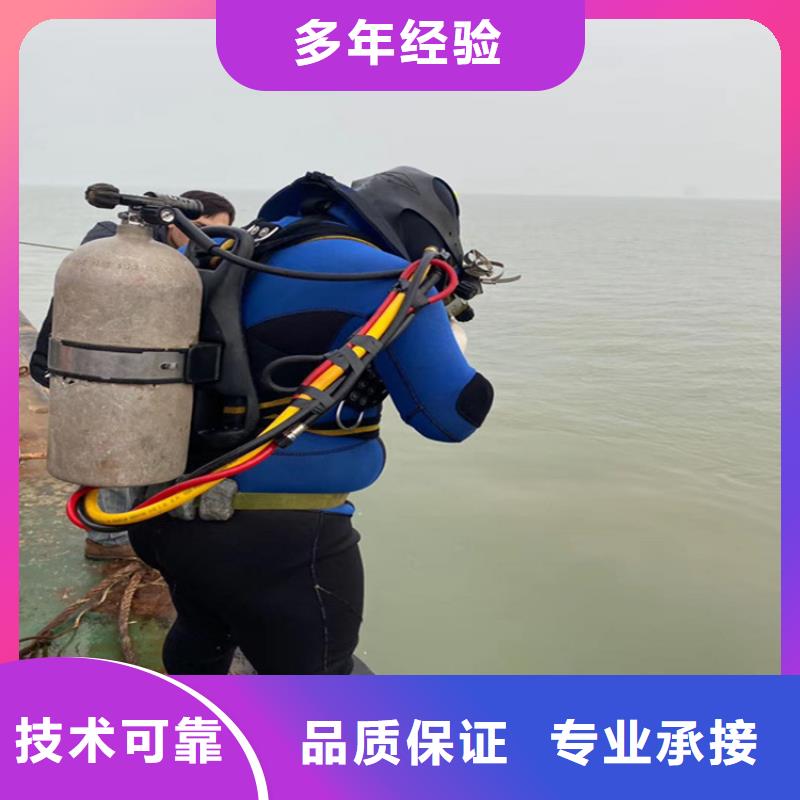 蛙人服务公司-我们很负责任