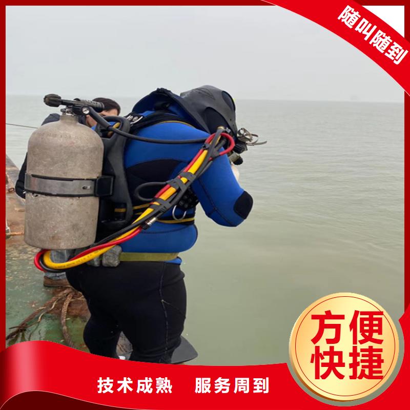 水下切割公司欢迎您