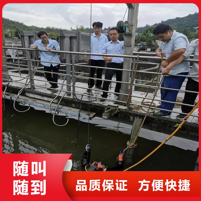 水下安装免费报价