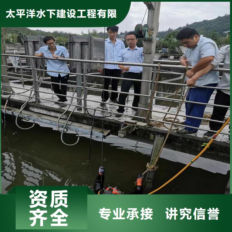 蛙人服务公司-我们很负责任