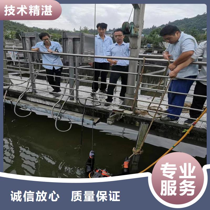 打捞公司专业水下公司