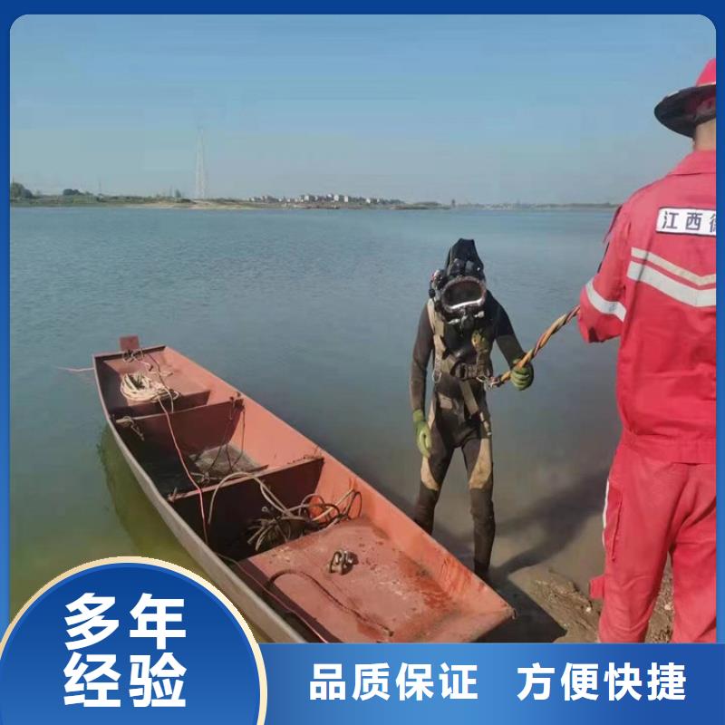 水下切割公司欢迎您