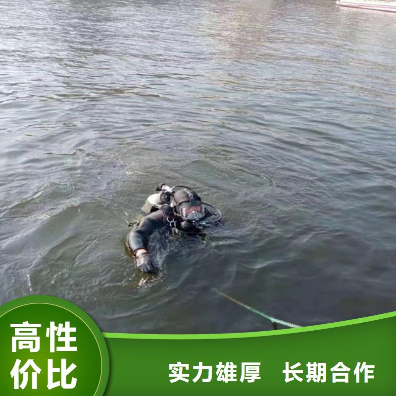 水下切割公司欢迎您