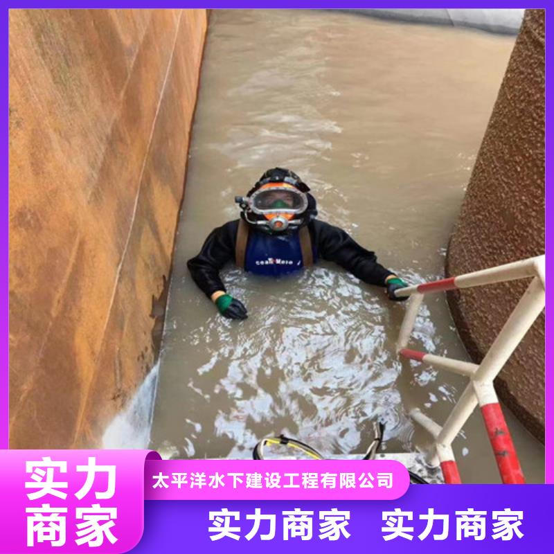 水下切割公司欢迎您