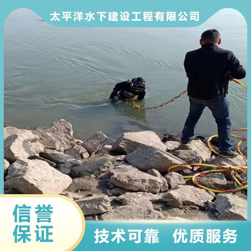 水下作业公司