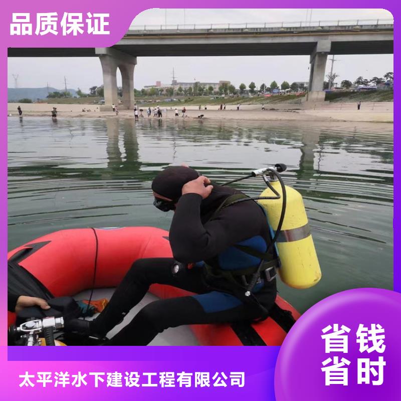 水下作业公司