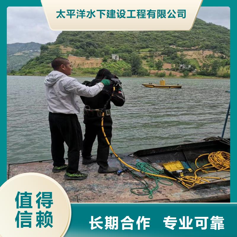 水下拆除公司-诚信为您服务
