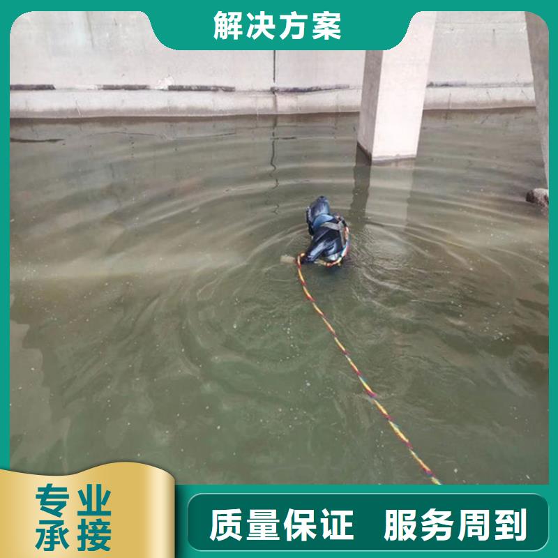 水下拆除公司-诚信为您服务