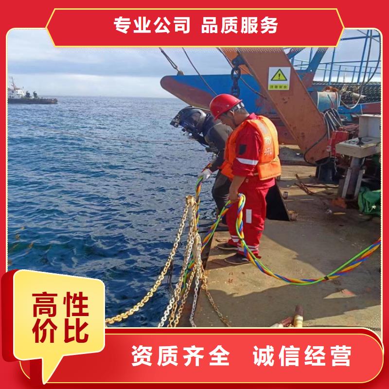 水下拆除公司-诚信为您服务