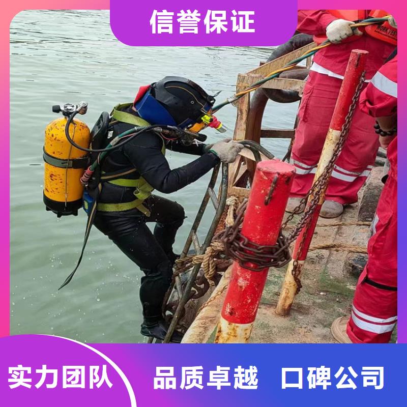 水下作业公司