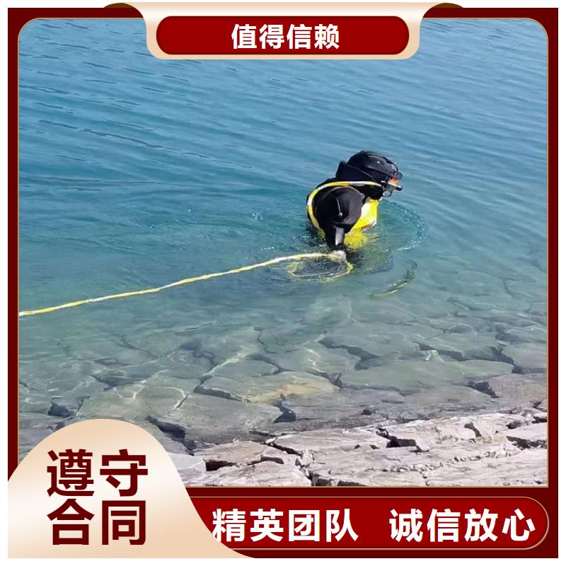 水下拆除公司-诚信为您服务