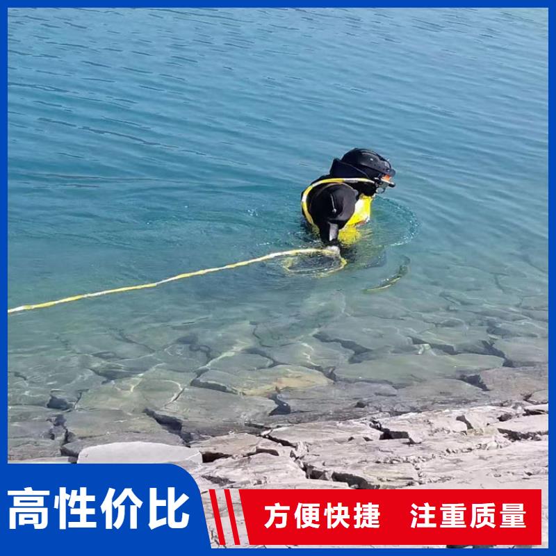 水下作业公司