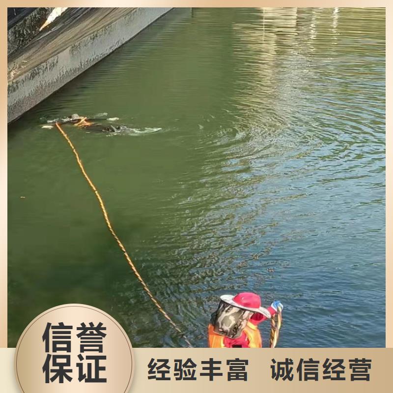 水下作业公司
