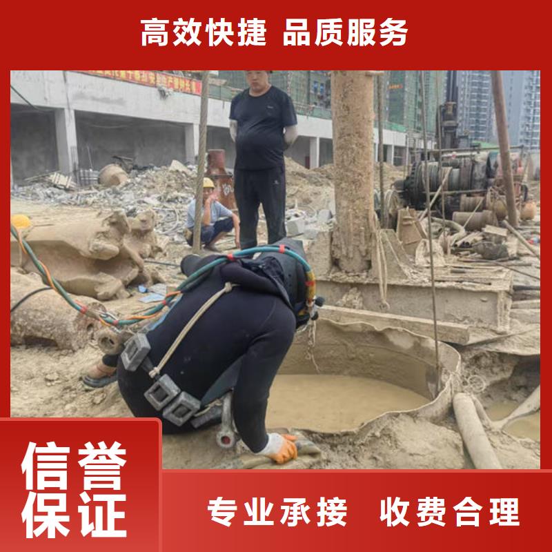 水下拆除公司-诚信为您服务