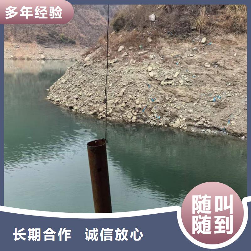 【水下作业】沉井施工公司公司