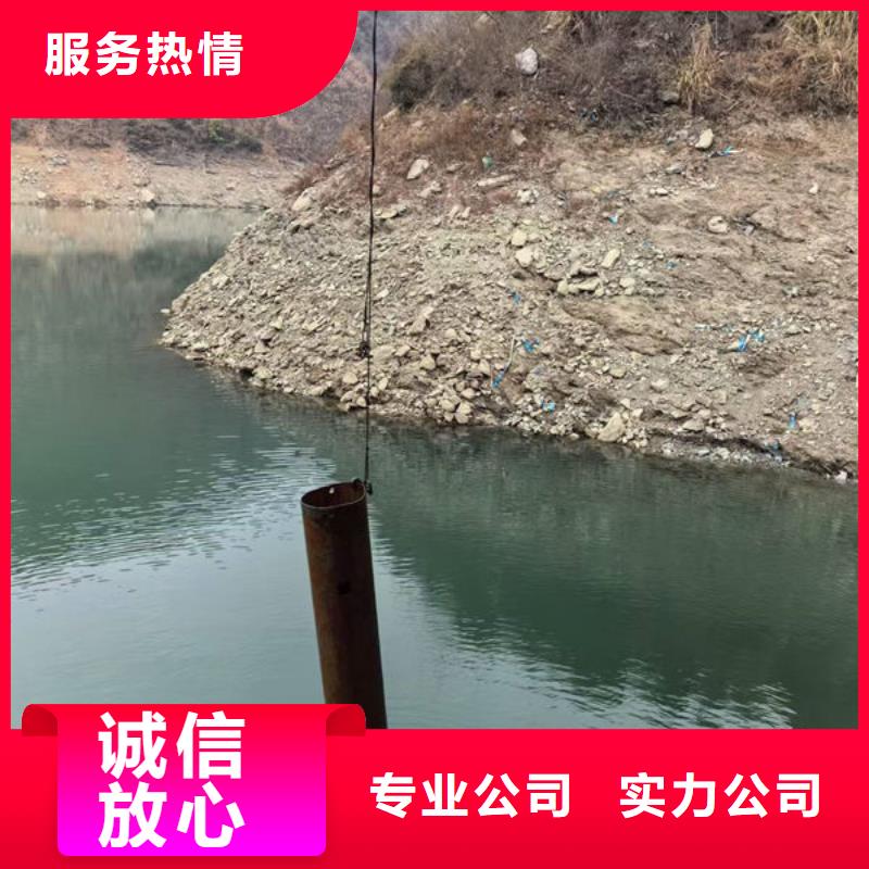水下切割公司欢迎您