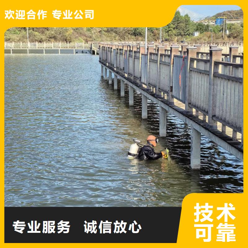 蛙人服务公司-我们很负责任