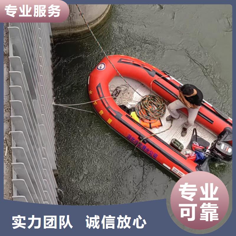 水下安装免费报价