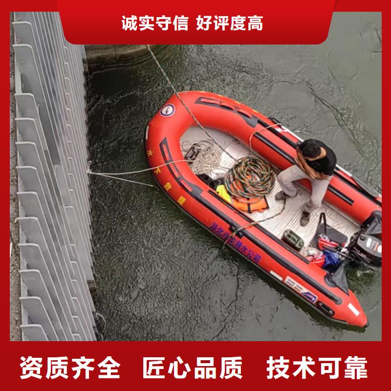 水下打捞公司本地潜水单位
