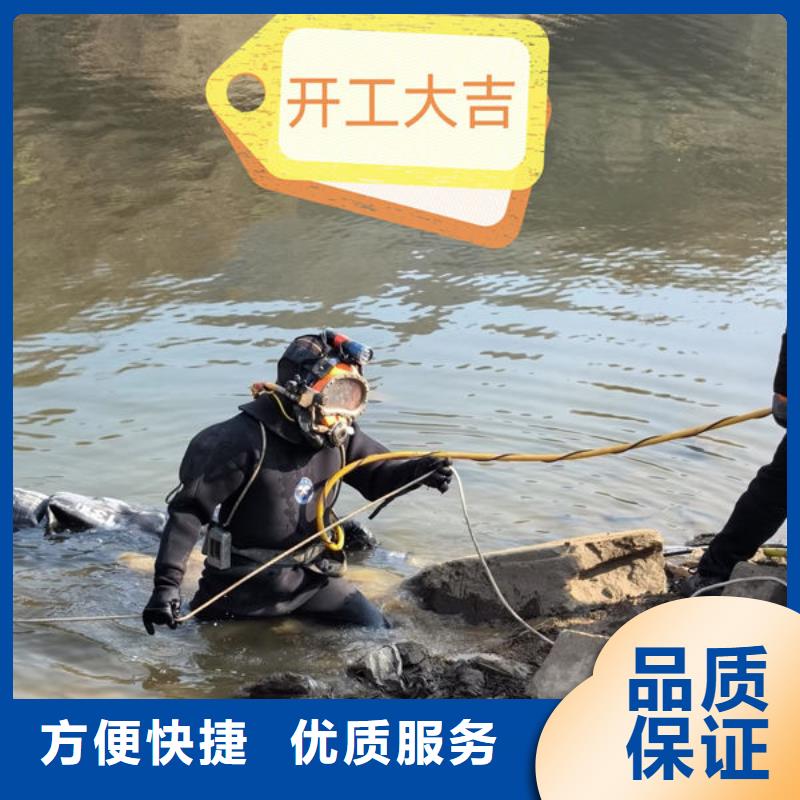 水下打捞公司本地潜水单位
