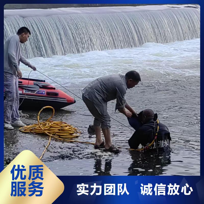 蛙人服务公司-我们很负责任