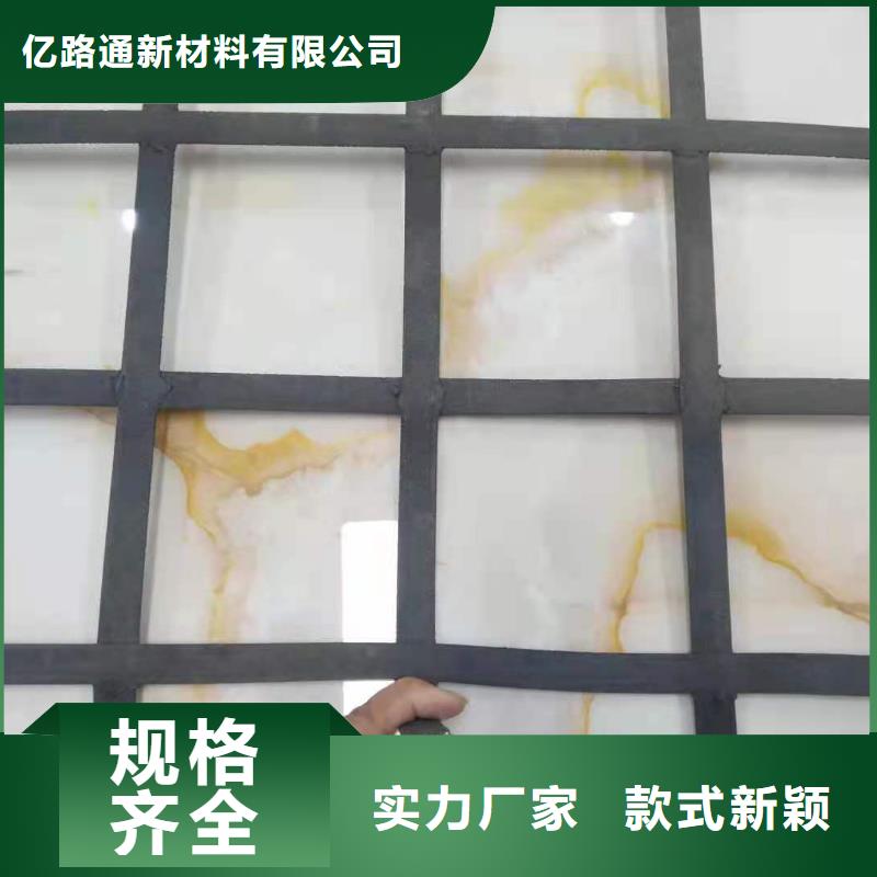 2025三沙市凸结点钢塑土工格栅规格型号齐全/可定制