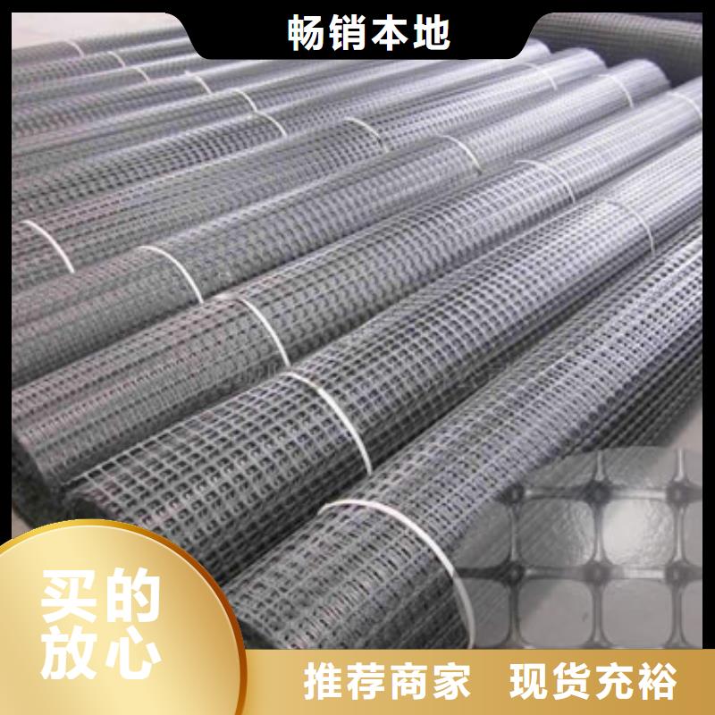 聚丙烯PP塑料土工格栅特性与用途是什么