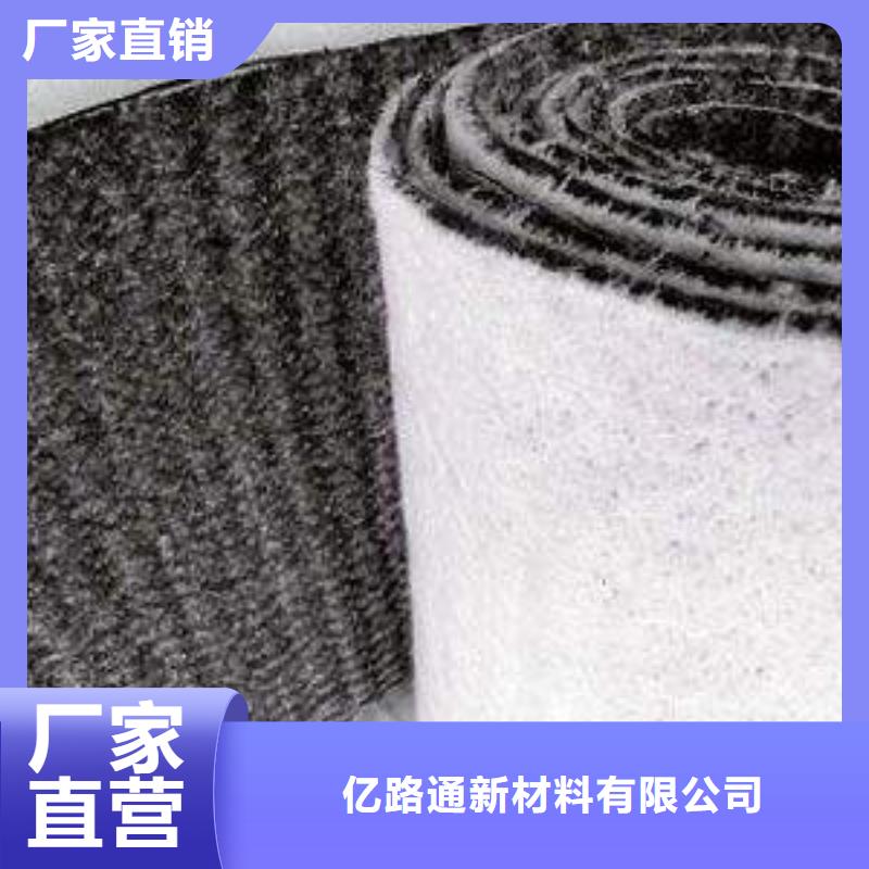 复合防水毯实力厂家/现货供应