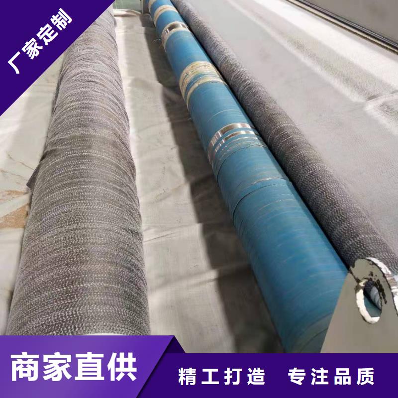 复合防水毯实力厂家/现货供应