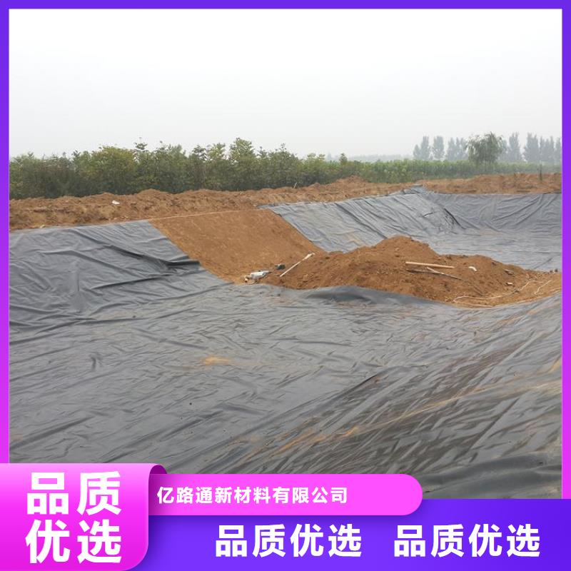土工膜复合土工膜快捷物流