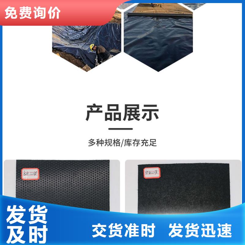 柱点糙面土工膜多规格可定制