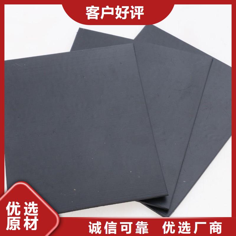 防渗土工膜实力厂家