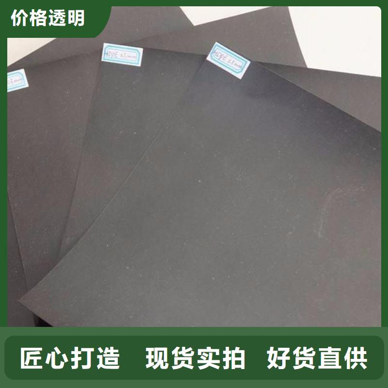 土工膜塑料排水板库存充足