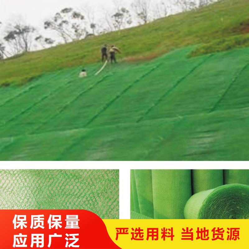 三维植被网养殖膜品质做服务
